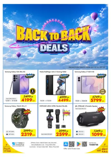 Back TO Back Deals