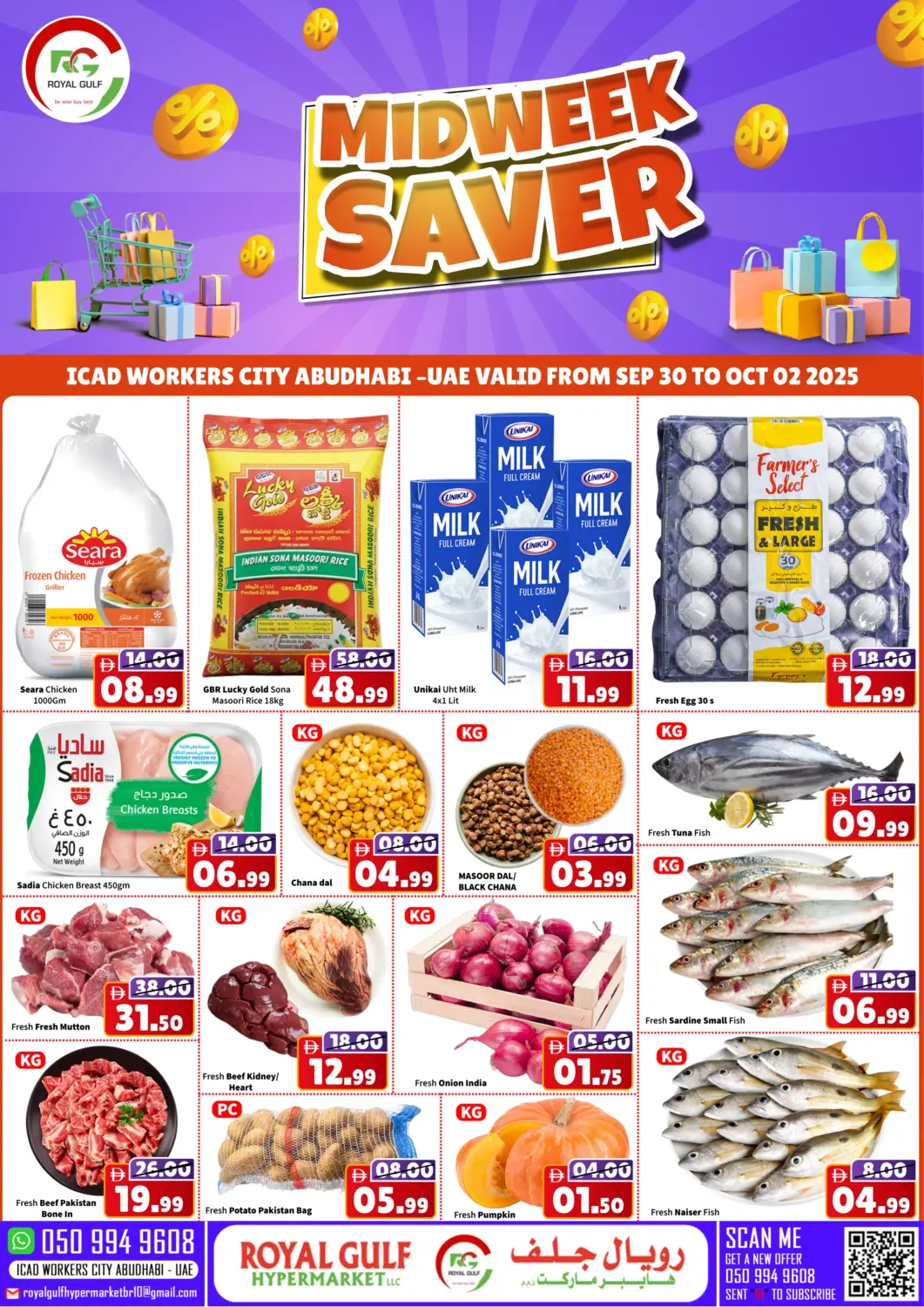 UAE - Abu Dhabi ROYAL GULF HYPERMARKET LLC offers in D4D Online. ICAD Workers City - Abudhabi. . Till 2nd October