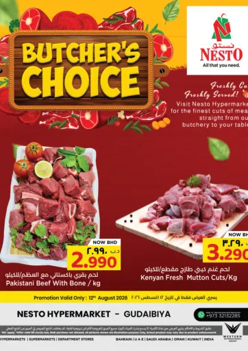 Butcher's Choice