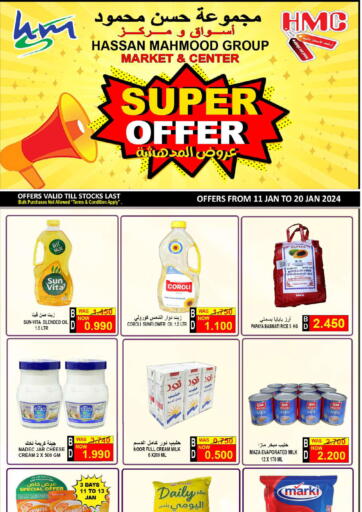 Bahrain Hassan Mahmood Group offers in D4D Online. Super Offer. . Till 20th January
