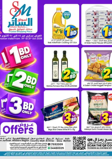 BD 1 , 2 , 3 Offers