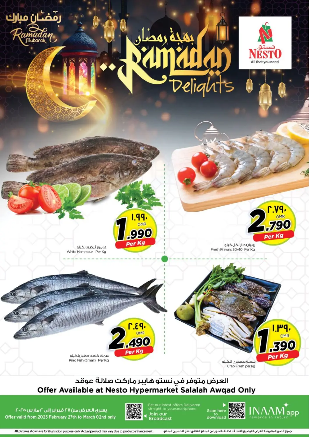 Oman - Salalah Nesto Hyper Market   offers in D4D Online. Ramadan Delights. . Till 28th February