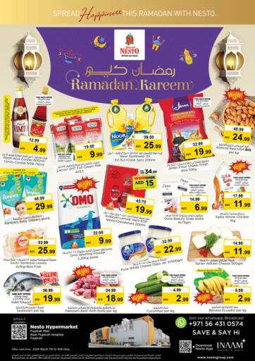 UAE - Fujairah Nesto Hypermarket offers in D4D Online. Fujairah Mall, Fujairah. . Till 10th March