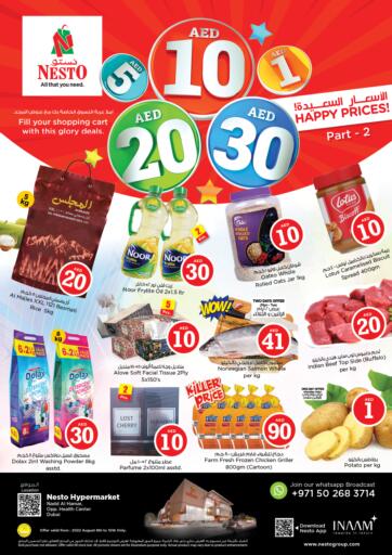 UAE - Umm al Quwain Nesto Hypermarket offers in D4D Online. Nadd Al Hamar, Dubai. . Till 10th August