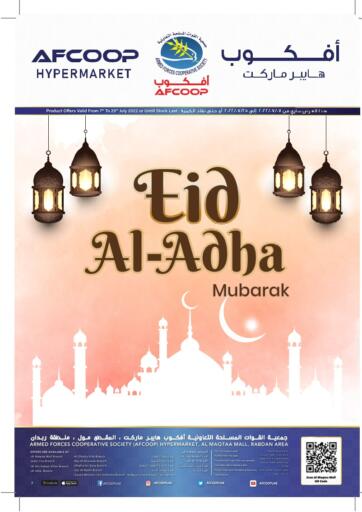 UAE - Abu Dhabi Armed Forces Cooperative Society (AFCOOP) offers in D4D Online. Eid Al Adha Mubarak. . Till 25th July