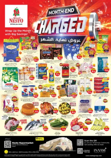 شارع عمان، النهدة ٢