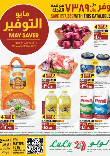 KSA, Saudi Arabia, Saudi - Hail LULU Hypermarket  offers in D4D Online. May Saver. . Till 31st May