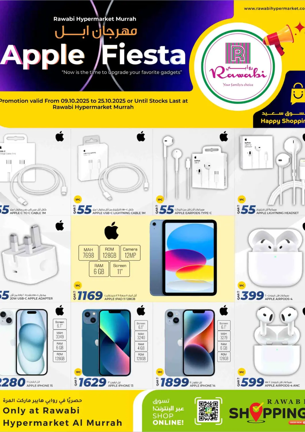 Qatar - Al Rayyan Rawabi Hypermarket offers in D4D Online. Apple Fiesta @ Al Murrah. . Till 25th October