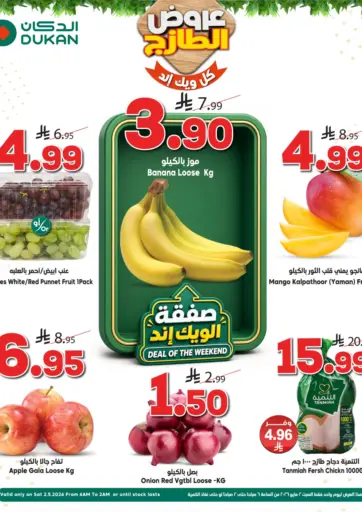 Deal Of The Weekend