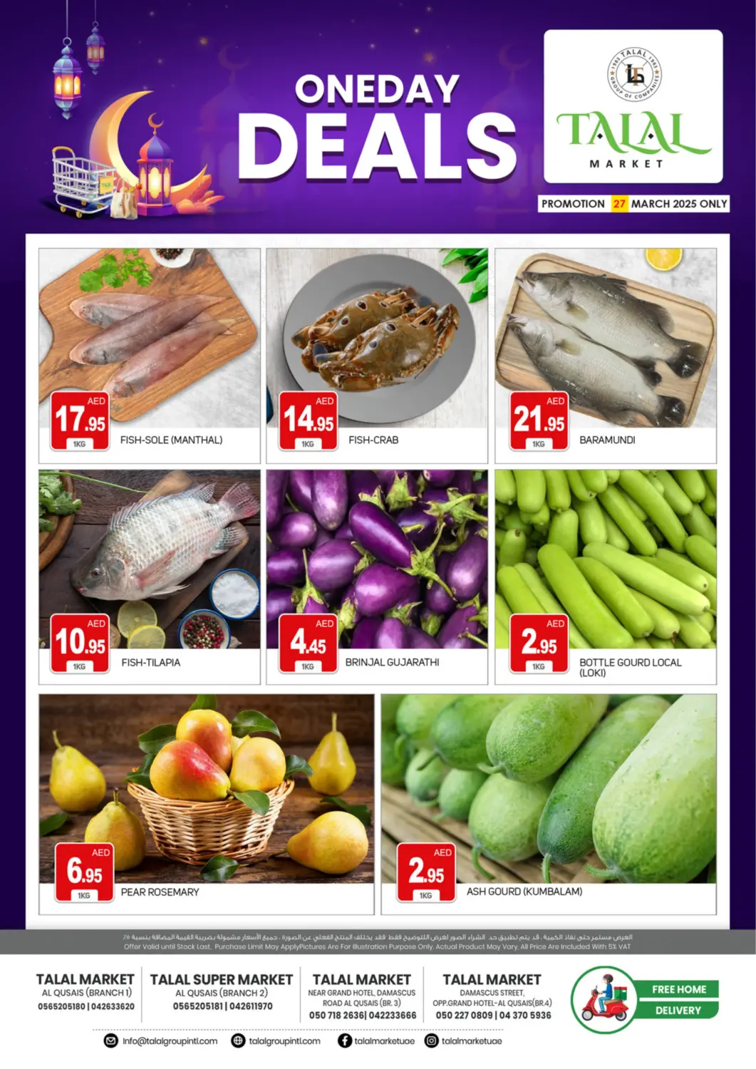 UAE - Dubai TALAL MARKET offers in D4D Online. Al Qusais Branches. . Only On 27th March