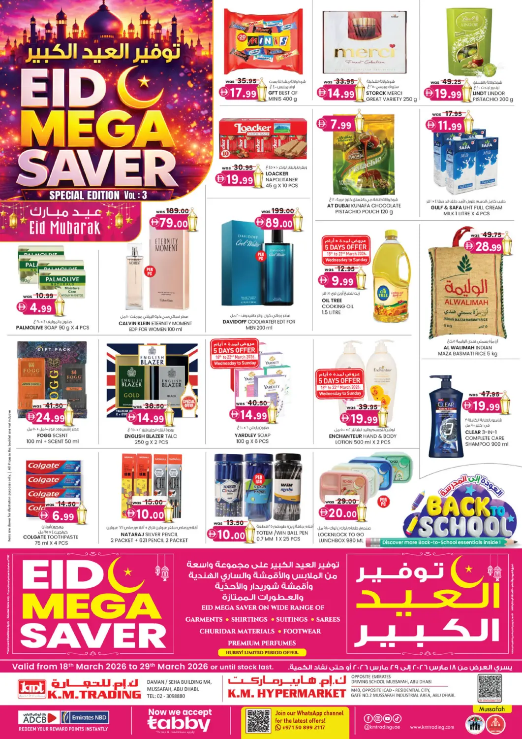 UAE - Abu Dhabi K.M Hypermarket offers in D4D Online. EDS Mussafah, ICAD Mussafah. . Till 29th March