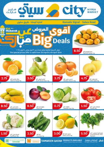 Qatar - Doha City Hypermarket offers in D4D Online. Big Deals. . Till 4th April