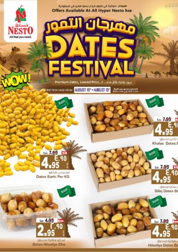 KSA, Saudi Arabia, Saudi - Al Khobar Nesto offers in D4D Online. Dates Festivel. . Till 13th August