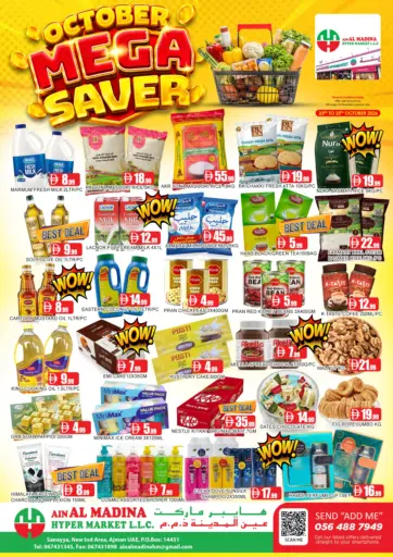 October Mega Saver