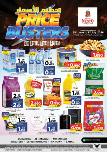 Price Buster