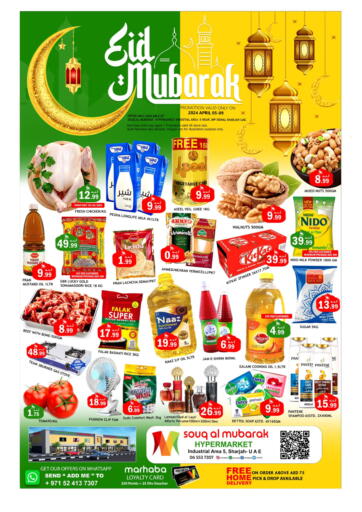 UAE - Sharjah / Ajman Souk Al Mubarak Hypermarket offers in D4D Online. Industrial Area 5, Sharjah. . Till 9th April