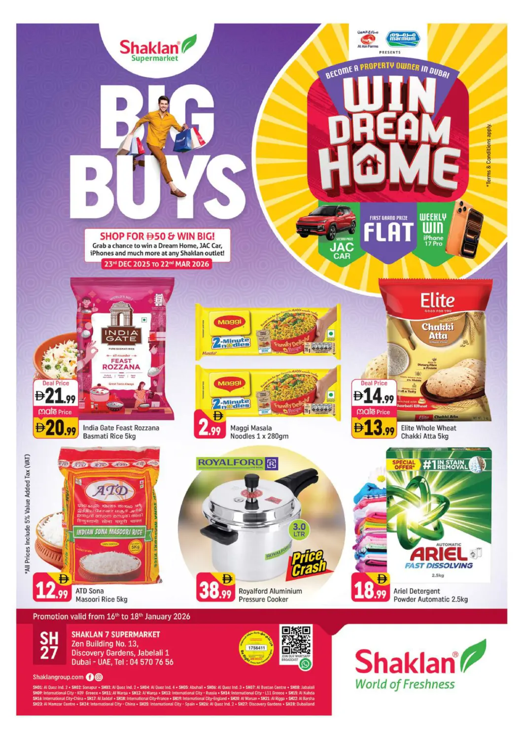 عروض شكلان ماركت الإمارات العربية المتحدة , الامارات - دبي في دي٤دي أونلاين. زين ٤، ١٣ - قرية جبل علي. . حتى ١٨ يناير