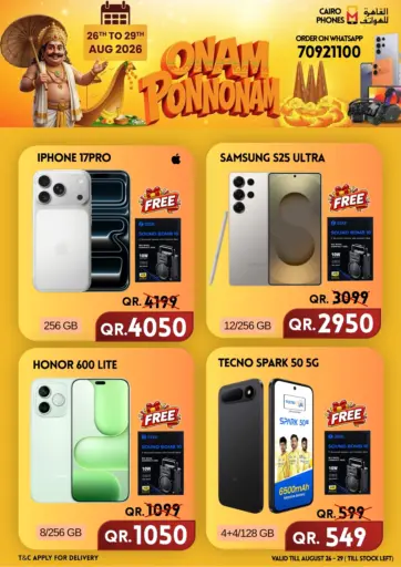 Onam Ponnonam