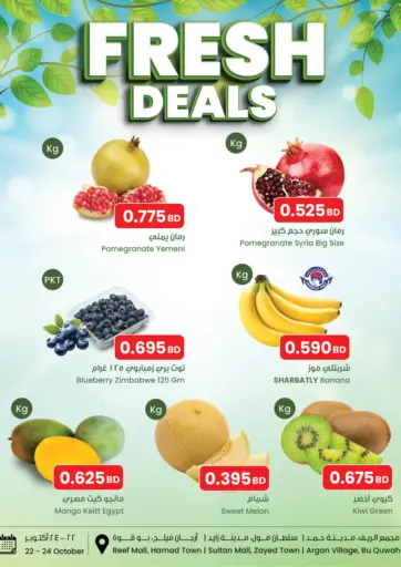 Fresh Deals
