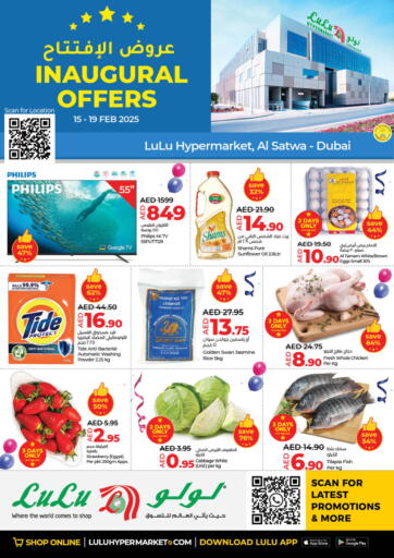 Inaugural Offers- Al Satwa