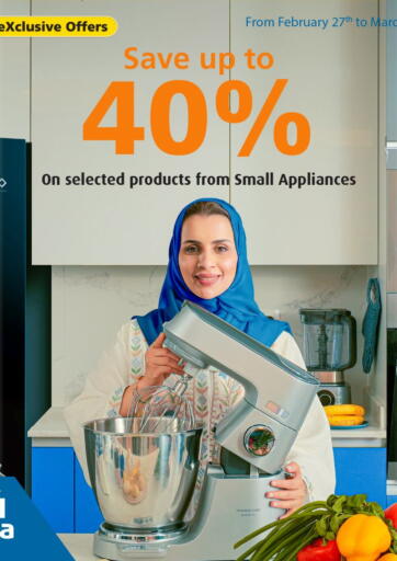 Bahrain eXtra offers in D4D Online. SAVE UP TO 40% ON SMALL APPLIANCES. . Till 8th march