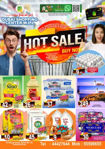 Hot Sale