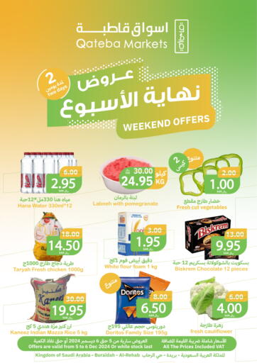 KSA, Saudi Arabia, Saudi - Buraidah Qateba Markets offers in D4D Online. Weekend Offers. . Till 6th December