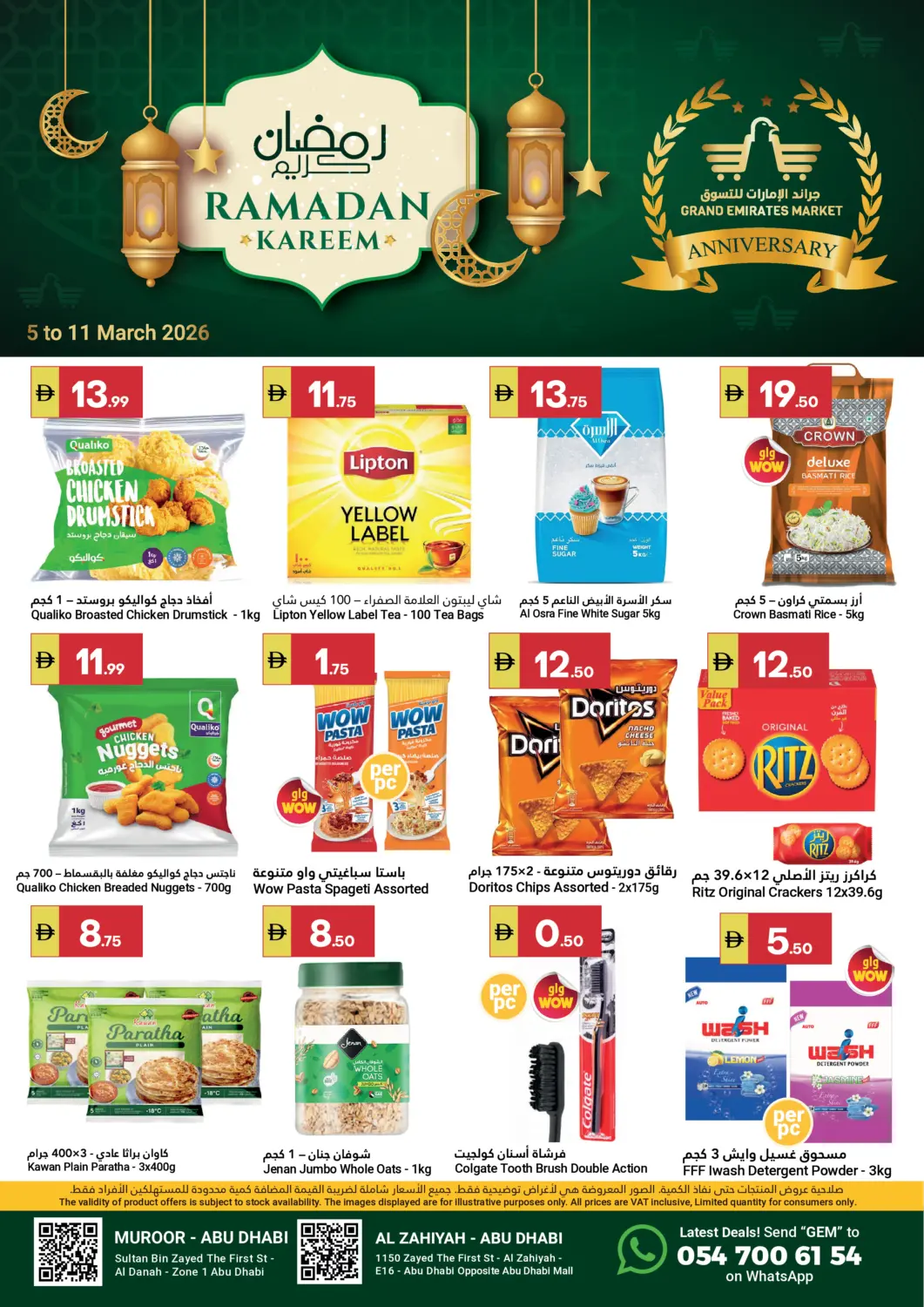 UAE - Abu Dhabi Grand Emirates Market offers in D4D Online. Ramadan Kareem. . Till 11th March