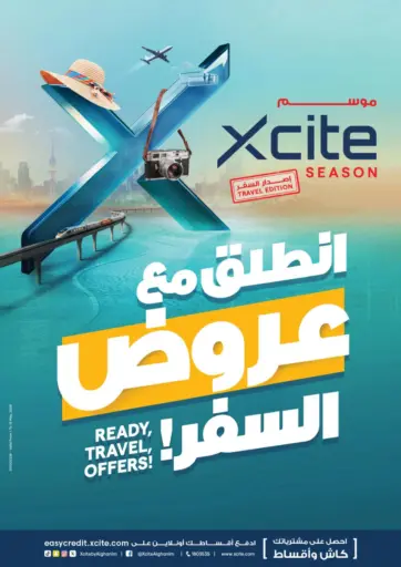 Travel Offers