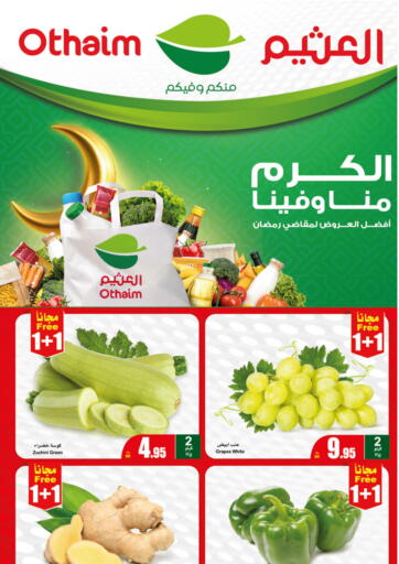 KSA, Saudi Arabia, Saudi - Al Majmaah Othaim Markets offers in D4D Online. Generosity is from us and within us. . Only On 19th February