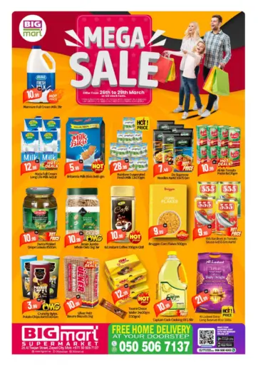 Al Teejan Street,Abu Dhabi