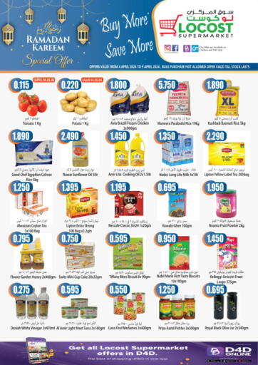 Kuwait - Kuwait City Locost Supermarket offers in D4D Online. Buy More Save More. . Till 9th April