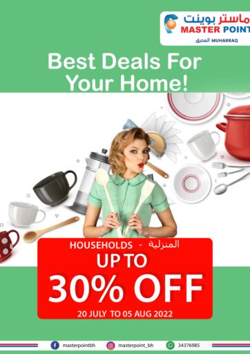 Bahrain Master Point  offers in D4D Online. Best Deals For Your Home. . Till 5th August