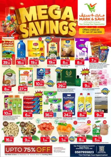 Al Rashidiya 3, Ajman