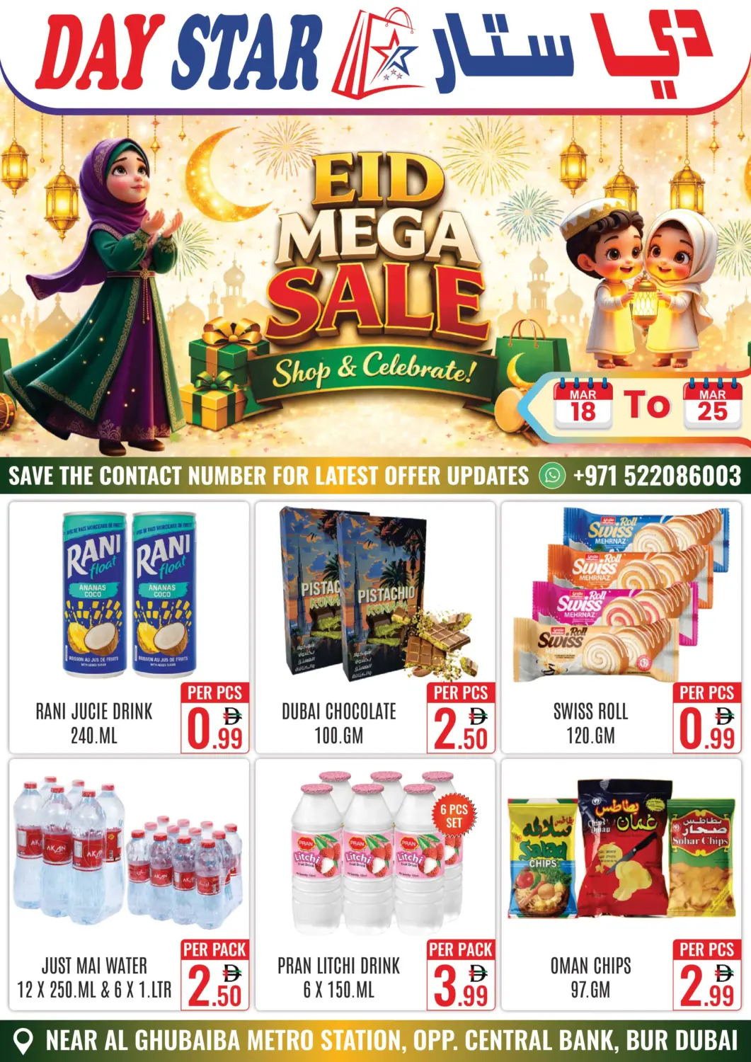 UAE - Dubai DAY STAR DEPARTMENT STORE.L.LC offers in D4D Online. Eid Mega Sale. . Till 25th March