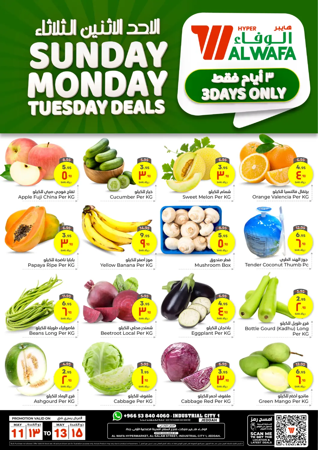 KSA, Saudi Arabia, Saudi - Ta'if Hyper Al Wafa offers in D4D Online. Sunday Monday Tuesday Deals. . Till 13th May