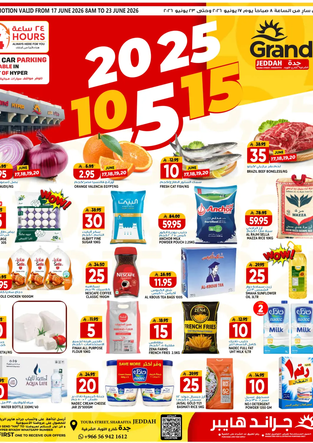 KSA, Saudi Arabia, Saudi - Jeddah Grand Hyper offers in D4D Online. 5 10 15 20 25 SAR. . Till 23rd June