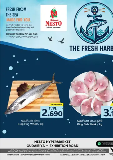 The Fresh Harbor
