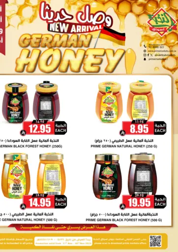 German Honey