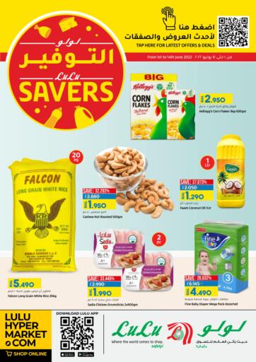 Oman - Salalah Lulu Hypermarket  offers in D4D Online. Lulu Savers. . Till 14th June