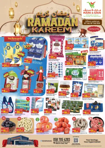 سكاي كورتس، وادي الصفا