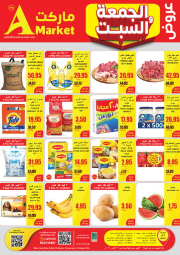 KSA, Saudi Arabia, Saudi - Riyadh A Market offers in D4D Online. Friday and Saturday offers. . Till 12th October