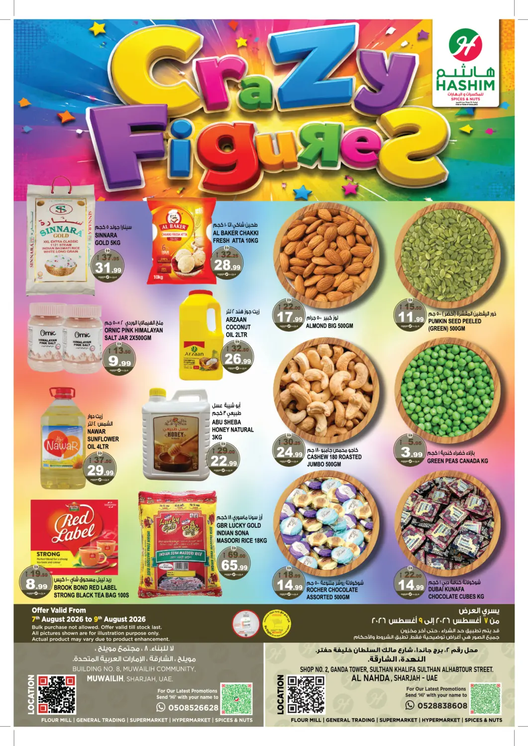 UAE - Sharjah / Ajman Hashim Hypermarket offers in D4D Online. Muwailih-Sharjah. . Till 9th August