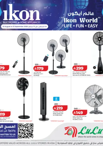 Ikon Cool Promotion