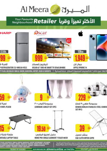 Al Meera - Weekly Offers in Qatar Offers - Qatar Weekly Offers