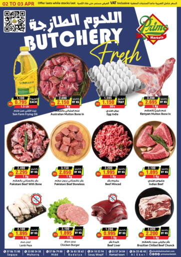 Bahrain Prime Markets offers in D4D Online. Butchery Fresh. . Till 3rd April