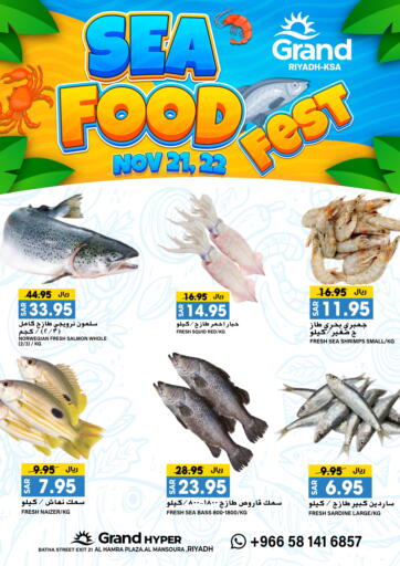 Seafood Fest