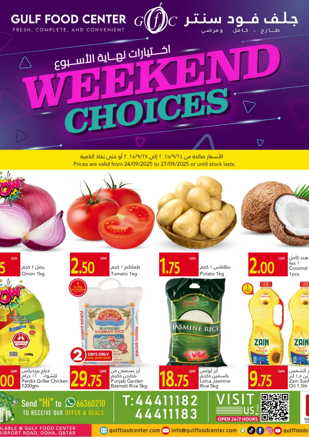 Qatar - Al Khor Gulf Food Center offers in D4D Online. Weekend Choices. . Till 27th September