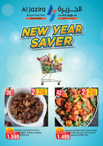 Bahrain Al Jazira Supermarket offers in D4D Online. New Year Saver. . Till 20th January