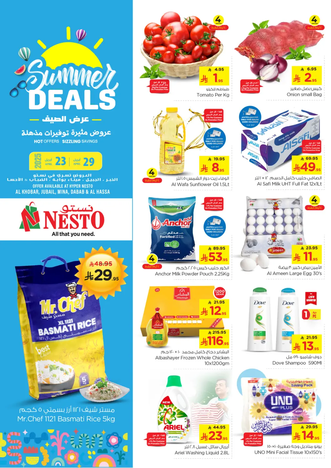 KSA, Saudi Arabia, Saudi - Al Khobar Nesto offers in D4D Online. Summer Deals. . Till 29th April